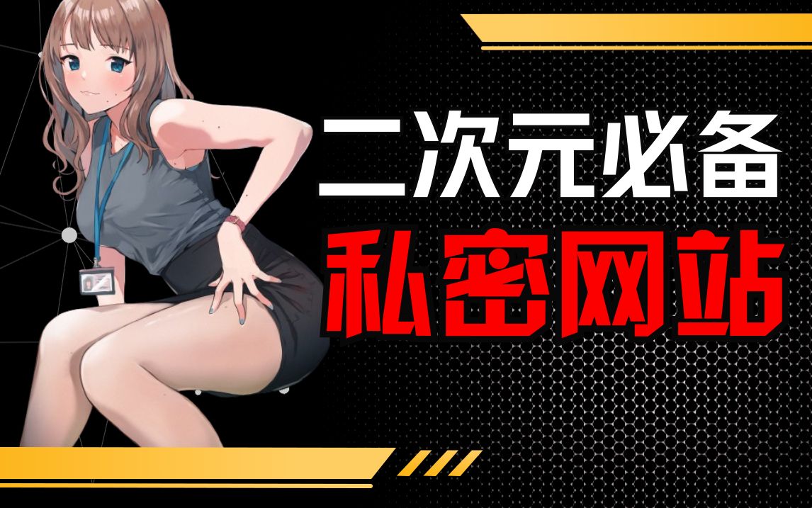 色wwwcom手机版的简单介绍-第2张图片-SafeW