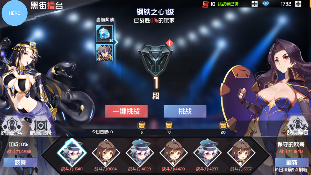 解说手机版超级英雄联盟(解说手机版超级英雄联盟游戏)
