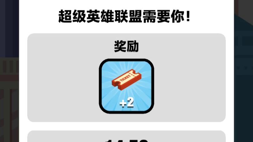 解说手机版超级英雄联盟(解说手机版超级英雄联盟游戏)-第5张图片-SafeW