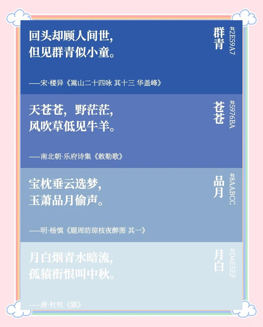 传统古诗手机版(古诗10000首免费下载)-第3张图片-SafeW
