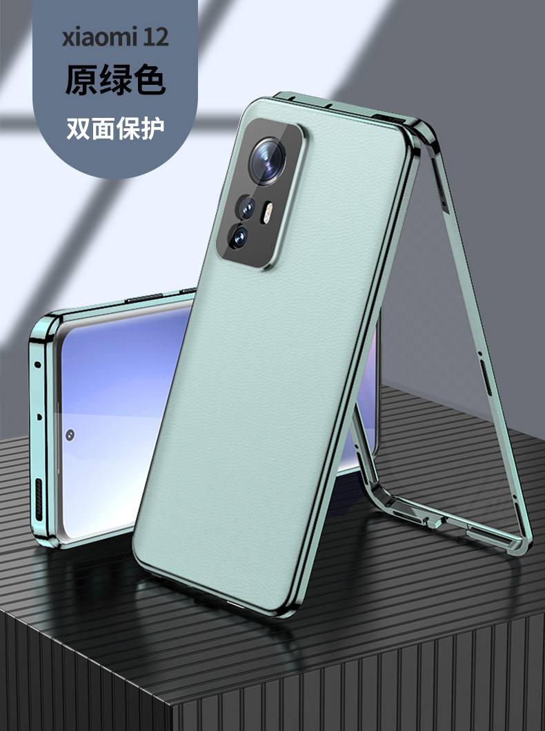 手机玻璃版改装素皮版(手机玻璃排版软件app)-第3张图片-SafeW