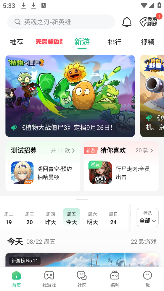 4399模拟器手机版(4399模拟经营 手机版下载)-第4张图片-SafeW