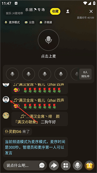 手机yy多开器免费版(yy多开器最多可以开几个yy)-第4张图片-SafeW
