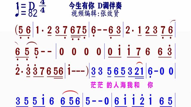 今生有你手机版免费(今生有你全集免费地址)-第5张图片-SafeW