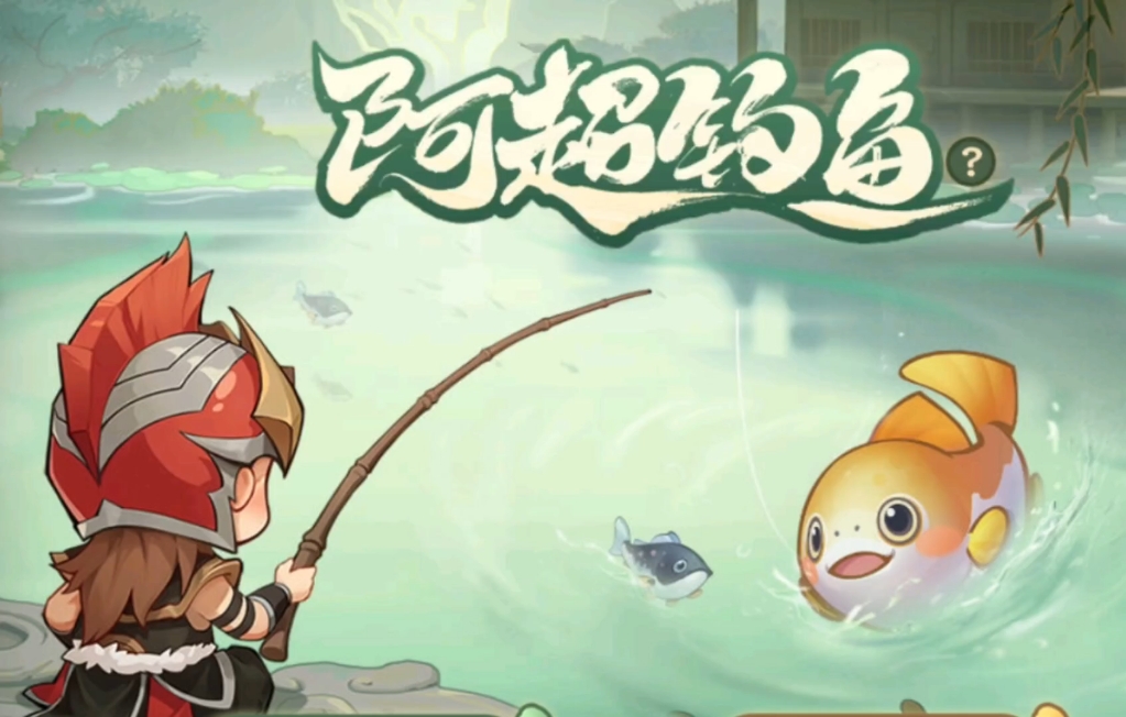 三国杀手机版怎么建房(手机三国杀如何打造超级兵)-第3张图片-SafeW