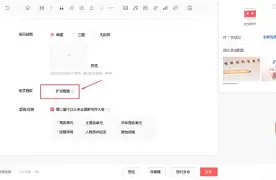 头条手机版如何发布图集(头条手机版如何发布图集内容)-第3张图片-SafeW 头条手机版如何发布图集(头条手机版如何发布图集内容)-第3张图片-SafeW