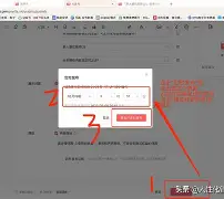 头条手机版如何发布图集(头条手机版如何发布图集内容)-第5张图片-SafeW 头条手机版如何发布图集(头条手机版如何发布图集内容)-第5张图片-SafeW