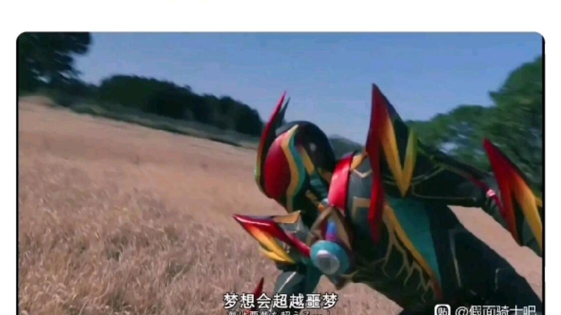 恶搞假面骑士手机版(恶搞假面骑士手机版图片)