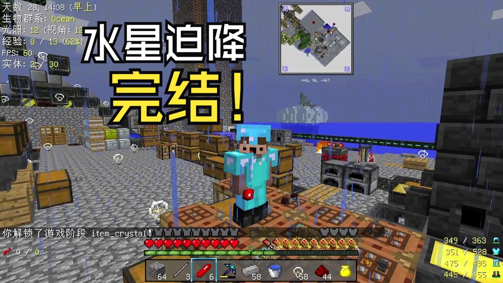 水星迫降手机版免费(水星迫降整合包手机版)-第3张图片-SafeW 水星迫降手机版免费(水星迫降整合包手机版)-第3张图片-SafeW