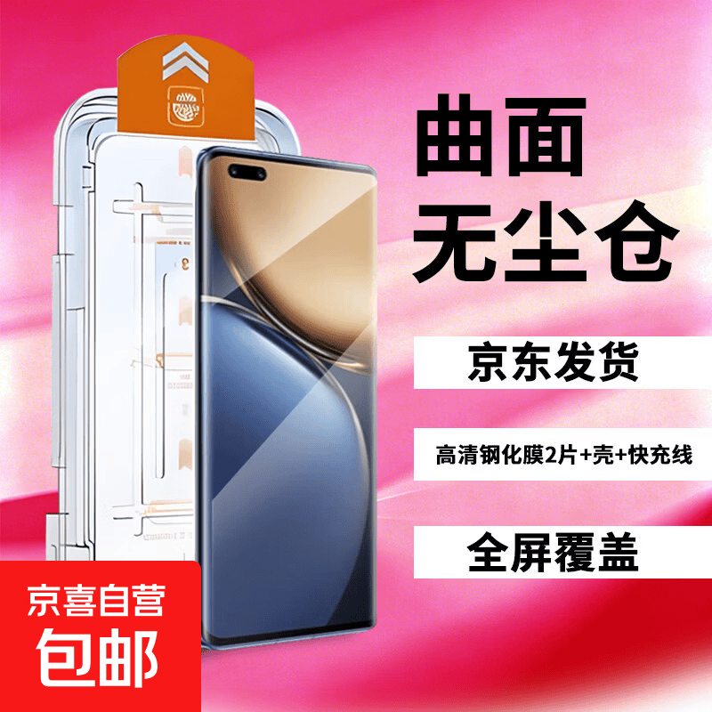 honor至臻版手机(HONOR这种手机多少钱一部)-第5张图片-SafeW honor至臻版手机(HONOR这种手机多少钱一部)-第5张图片-SafeW