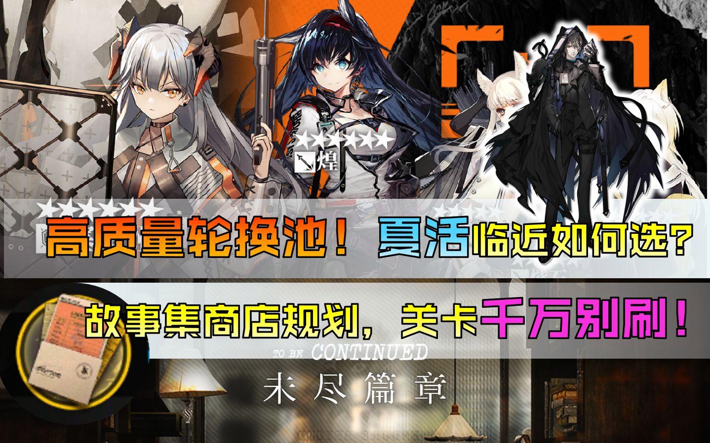 方舟手机版合体装备(方舟手机版合体装备怎么获得)-第2张图片-SafeW