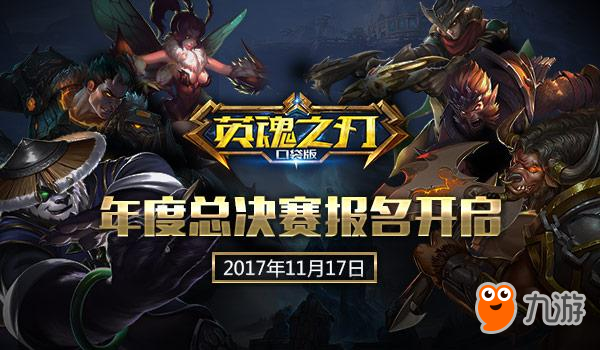创世之刃手机版价格(创世游戏手机版下载)-第4张图片-SafeW
