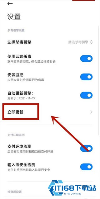 手机管家网页版(手机管家版官方下载)-第5张图片-SafeW