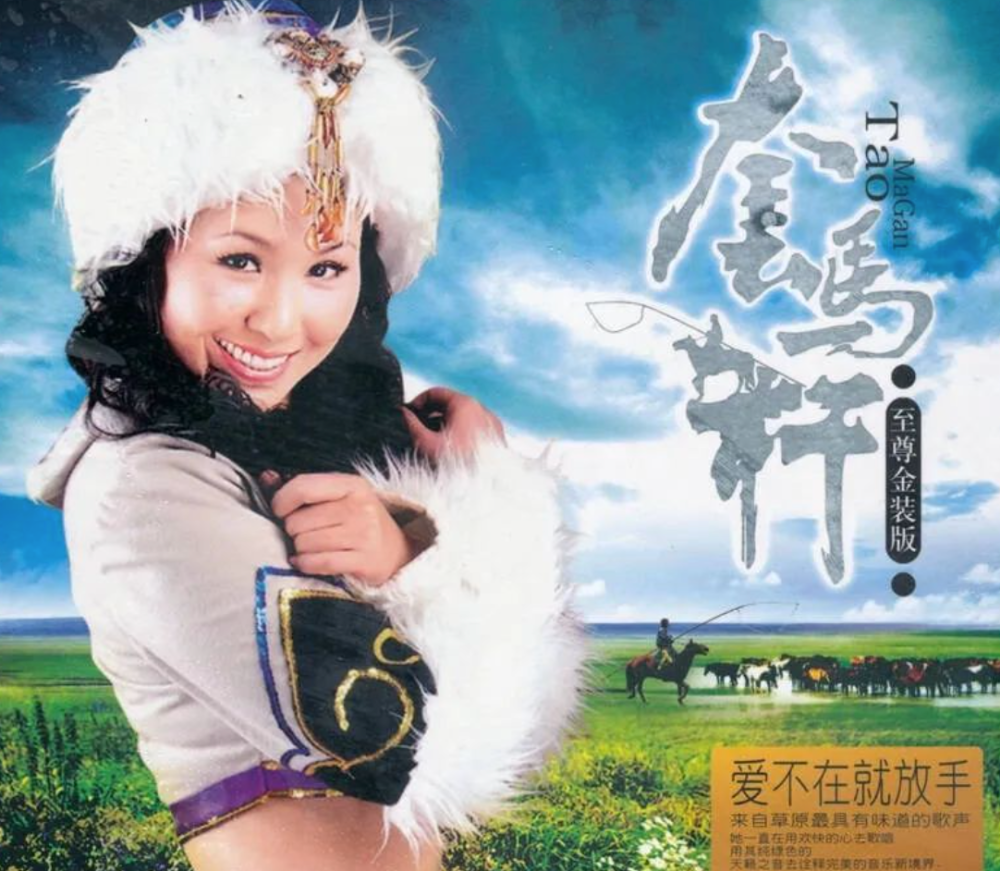手机版套马杆歌曲(套马杆mp3免费下载歌曲)-第3张图片-SafeW 手机版套马杆歌曲(套马杆mp3免费下载歌曲)-第3张图片-SafeW