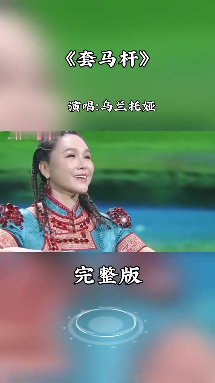 手机版套马杆歌曲(套马杆mp3免费下载歌曲)-第5张图片-SafeW 手机版套马杆歌曲(套马杆mp3免费下载歌曲)-第5张图片-SafeW