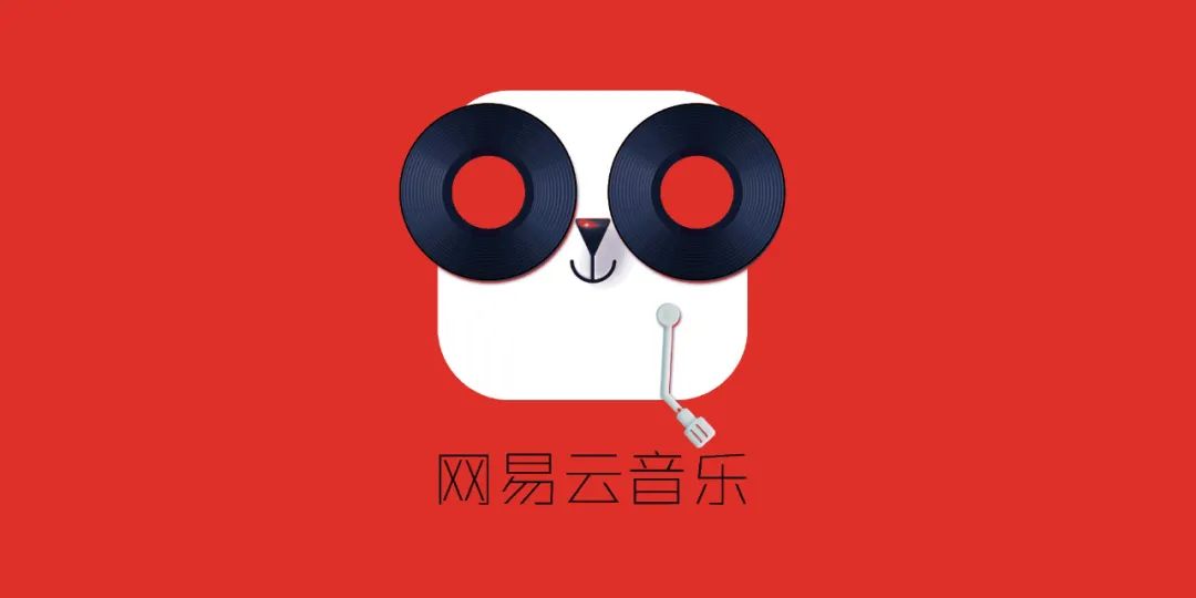 天天动听手机版历史(天天动听手机版老版本)-第4张图片-SafeW