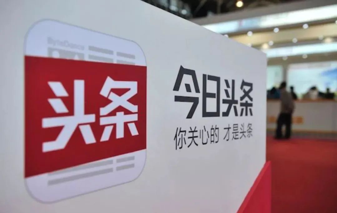 手机版头条怎么发图(头条号手机怎么发文章)-第5张图片-SafeW