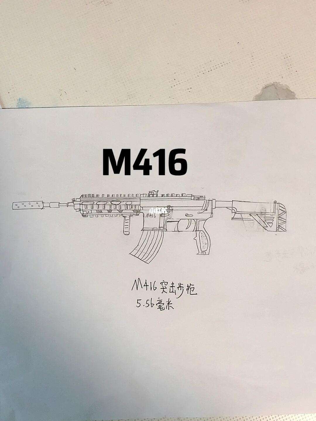 手机版m416单机版(m416压枪灵敏度手机版)-第2张图片-SafeW