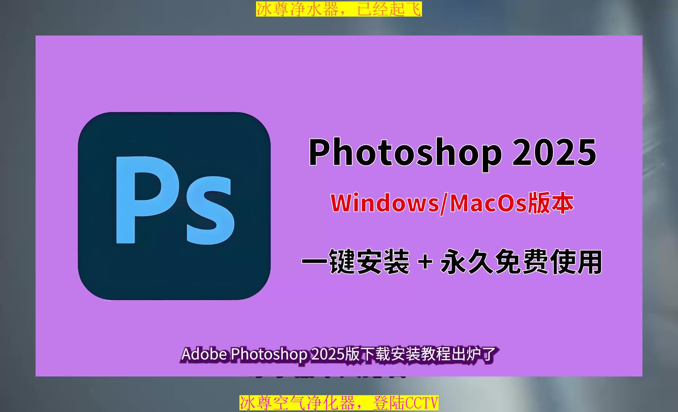 手机ps下载中文版免费(手机ps下载中文版免费版)