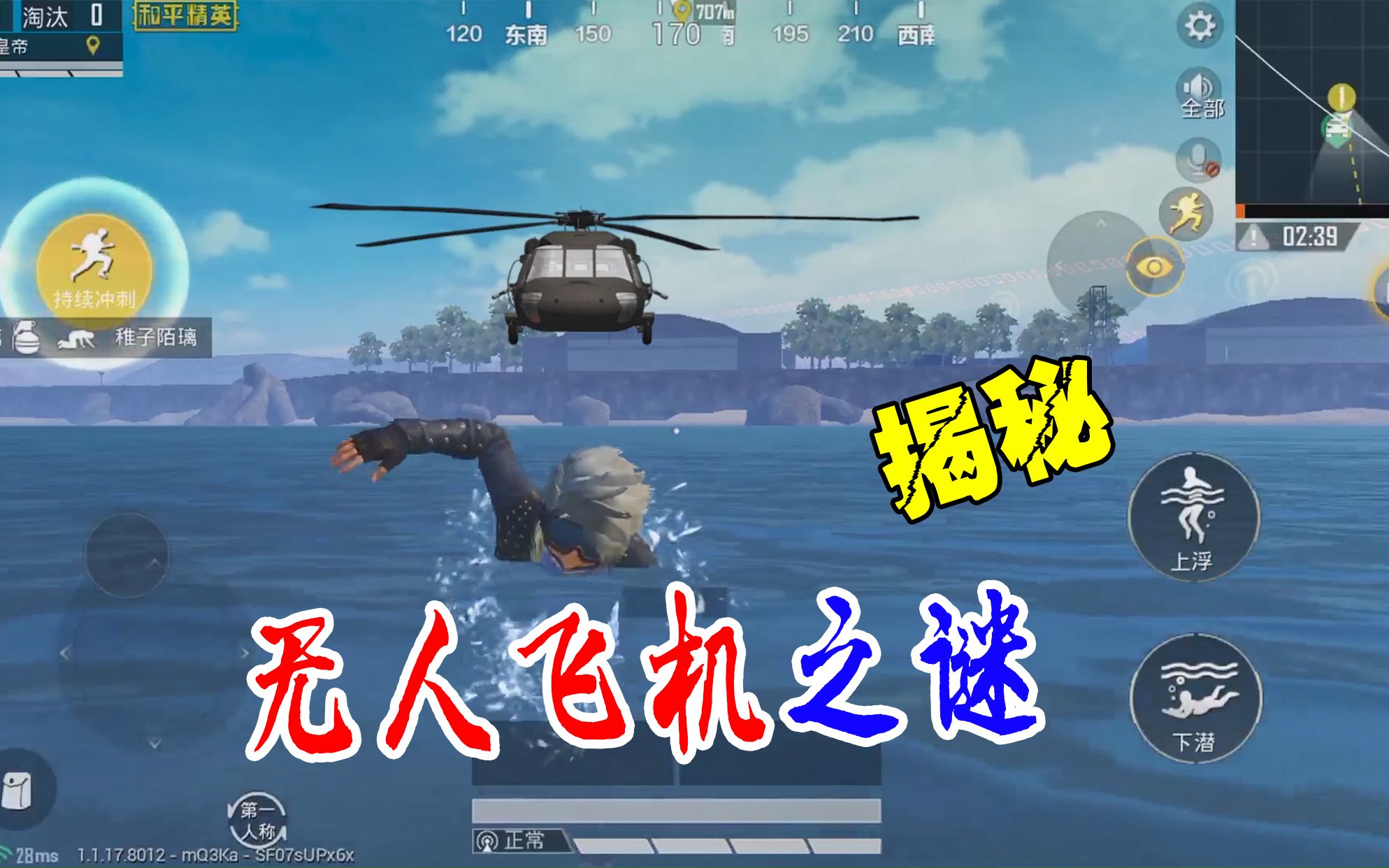 手机版最惨的人机游戏(手机版最惨的人机游戏是什么)-第4张图片-SafeW