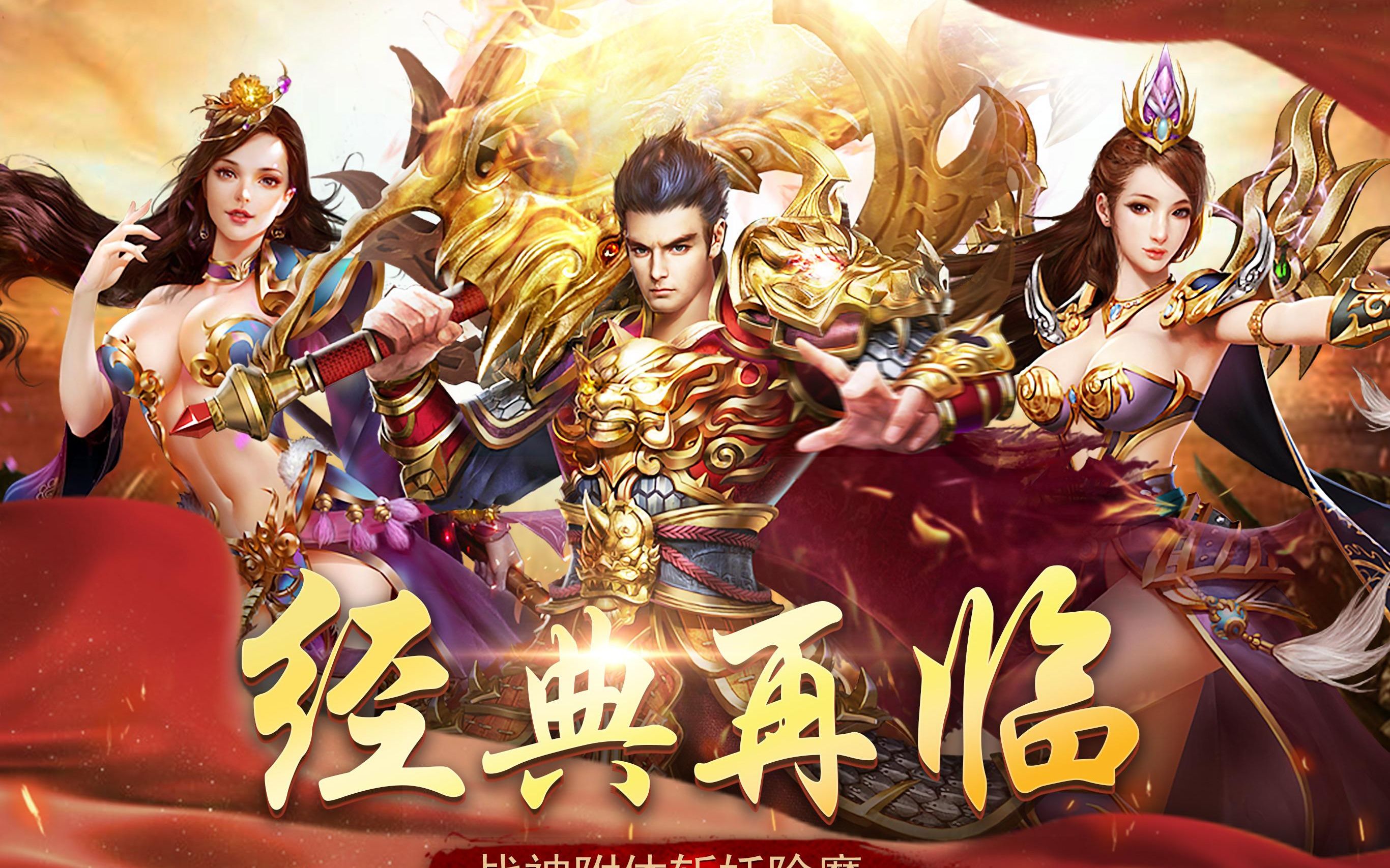 37烈焰传奇手机版(烈焰高爆版传奇官网下载)-第3张图片-SafeW