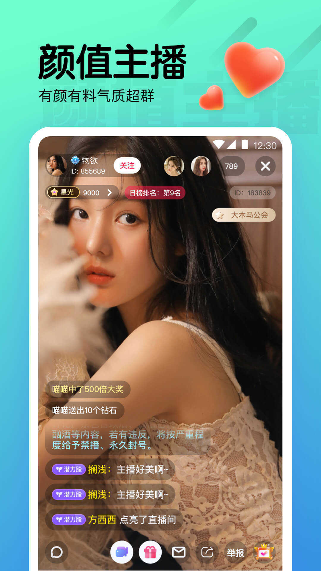 酷市场手机版下载(酷市场手机版下载官网)-第2张图片-SafeW