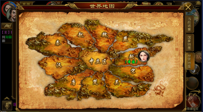 征途手机版0元购技巧(征途手机版最新版本是多少)-第3张图片-SafeW