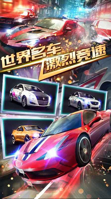 手机版单机狂野飞车(手机版单机狂野飞车无限金币)-第1张图片-SafeW 手机版单机狂野飞车(手机版单机狂野飞车无限金币)-第1张图片-SafeW