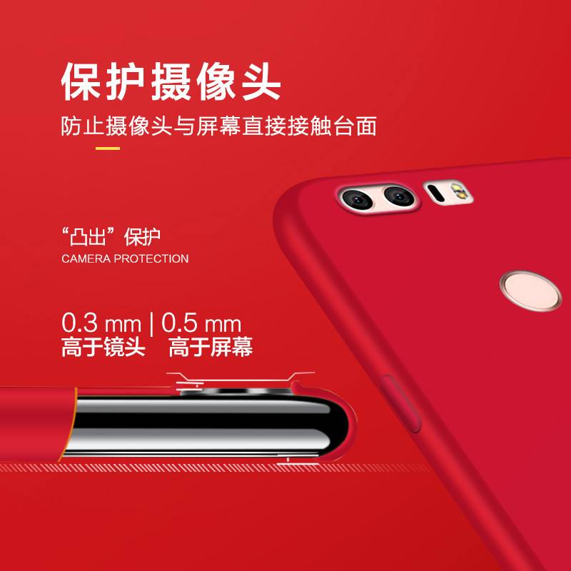 荣耀v8青春版手机壳(荣耀v8和v9手机壳通用吗)-第3张图片-SafeW