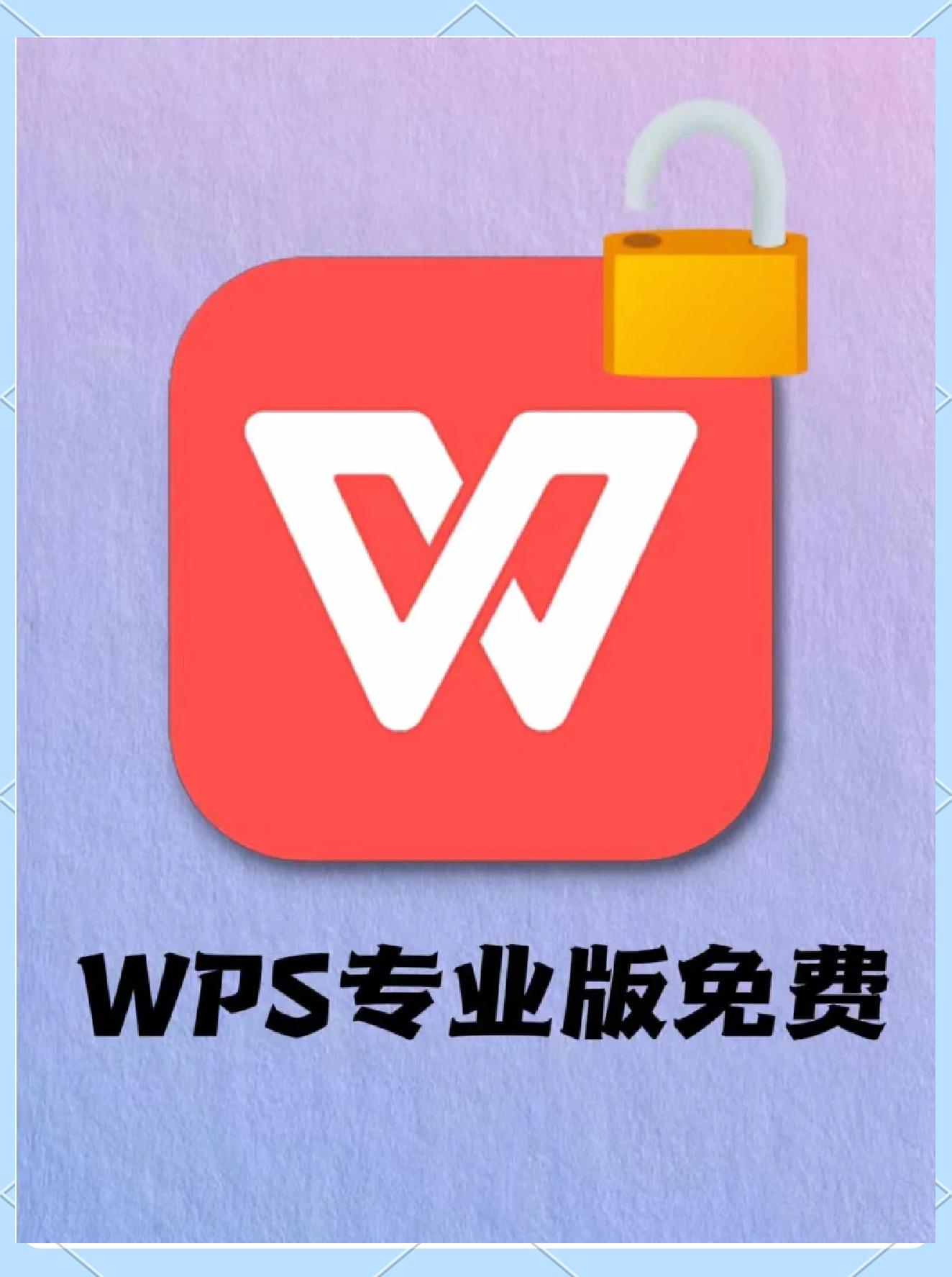 wps手机版分页预览(wps分页预览怎么调整)-第5张图片-SafeW wps手机版分页预览(wps分页预览怎么调整)-第5张图片-SafeW