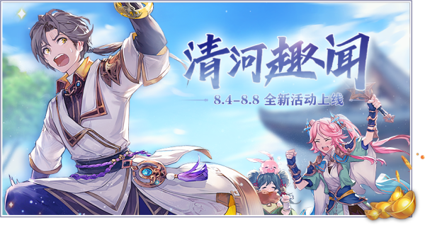 幻想之城手机版公测(幻想之城手机版公测时间)-第5张图片-SafeW 幻想之城手机版公测(幻想之城手机版公测时间)-第5张图片-SafeW