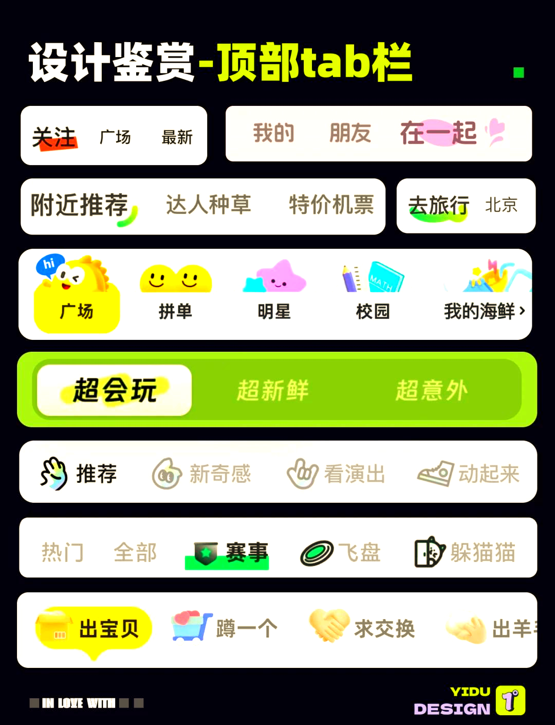 网址导航大全手机版(网址导航大全浏览器下载手机版)-第5张图片-SafeW