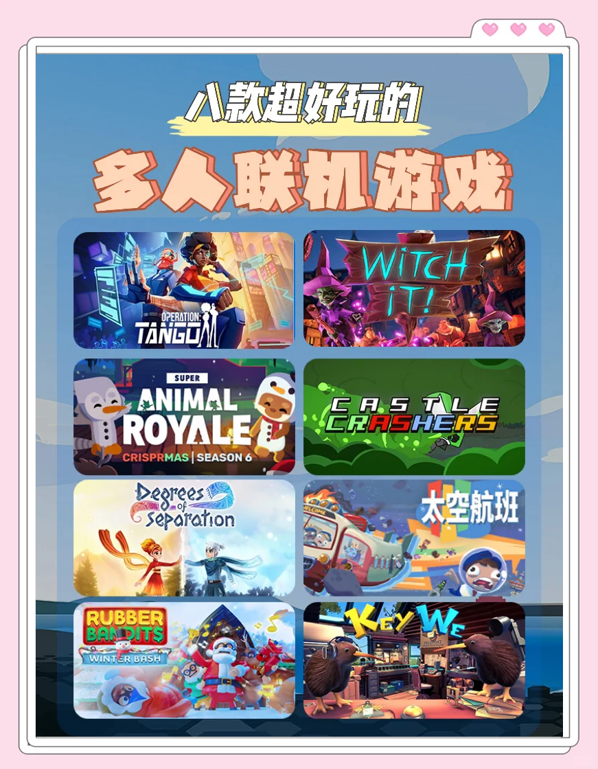 福利游戏大全手机版(福利游戏大全手机版免费)-第2张图片-SafeW