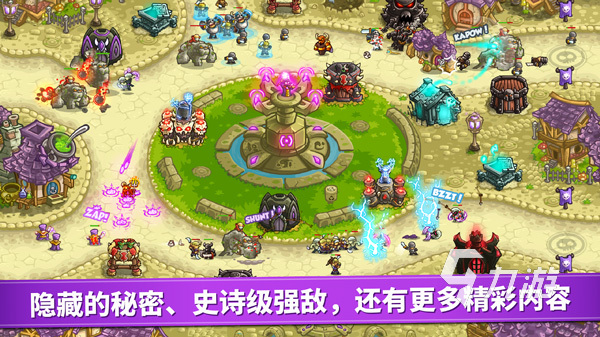 塔防手机版保卫唐僧(保护唐僧塔防游戏下载)-第1张图片-SafeW
