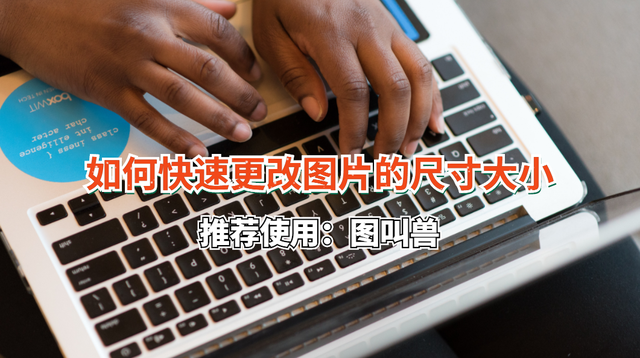 ps手机版更改内容(ps更改图片上的文字内容)-第2张图片-SafeW ps手机版更改内容(ps更改图片上的文字内容)-第2张图片-SafeW