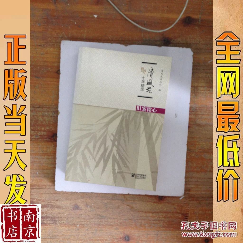 十年清风手机版下载(十年清风手机版下载官网)-第5张图片-SafeW 十年清风手机版下载(十年清风手机版下载官网)-第5张图片-SafeW