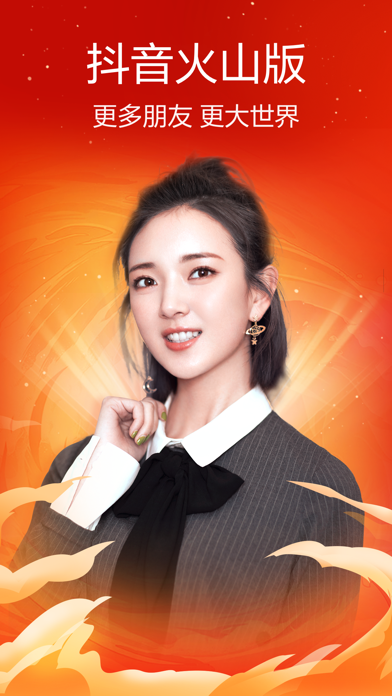 呱呱苹果手机版下载(呱呱app官方版下载入口)-第2张图片-SafeW