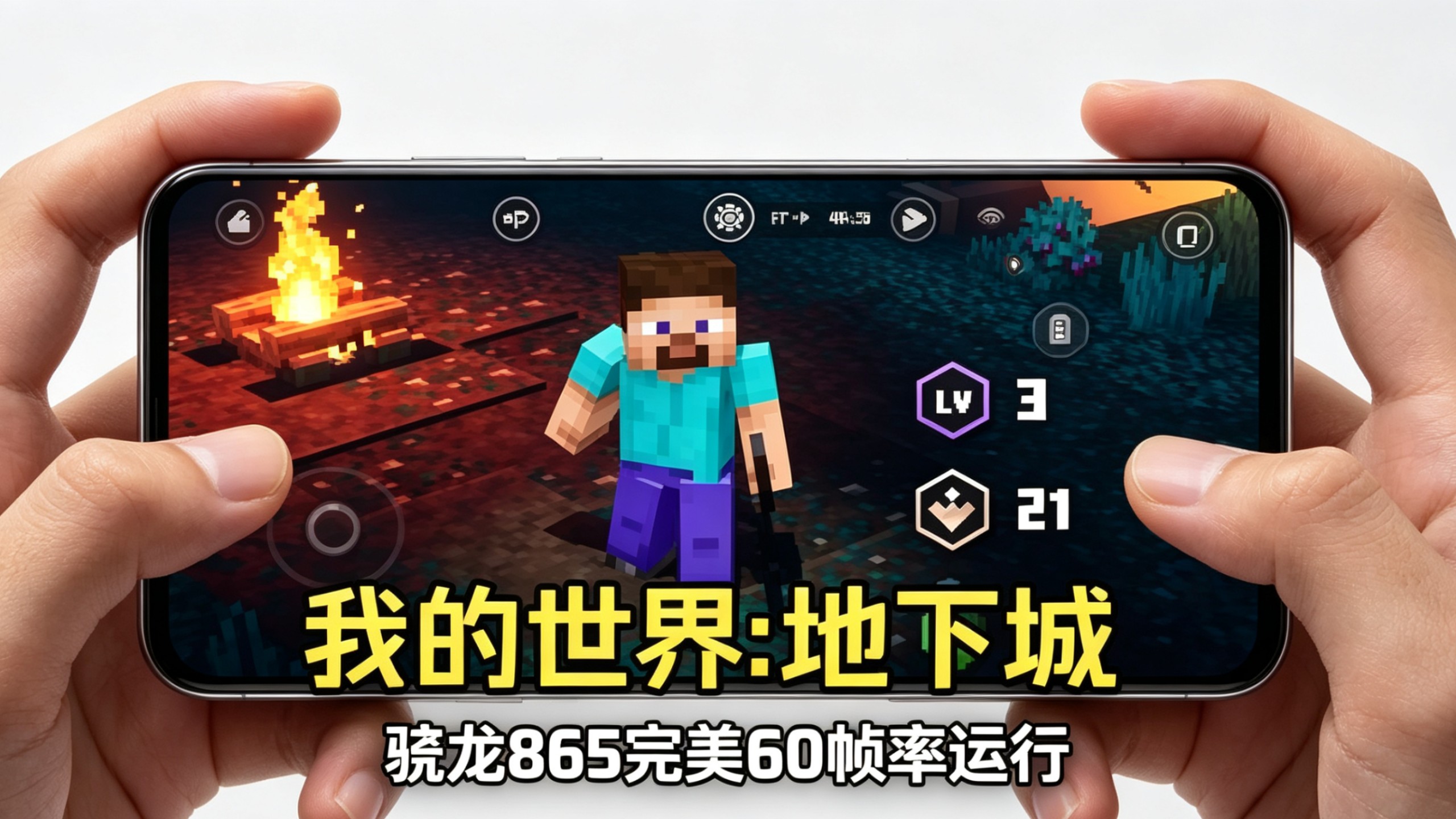 我的世界手机版什么(我的世界手机版什么指令可以一直生成怪物)-第5张图片-SafeW