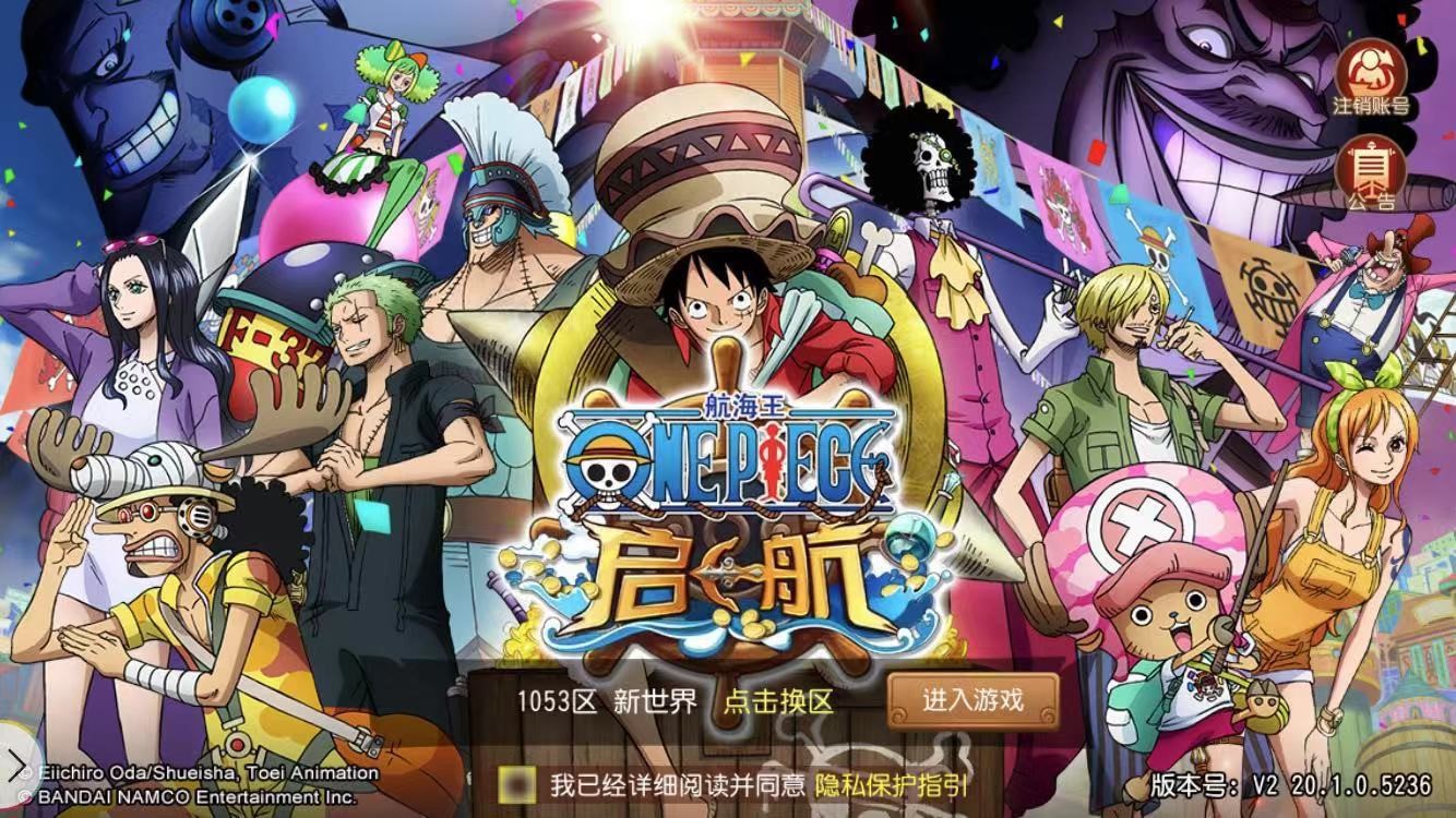 航海经营类游戏手机版(steam航海经营类游戏)-第2张图片-QuickQ官网