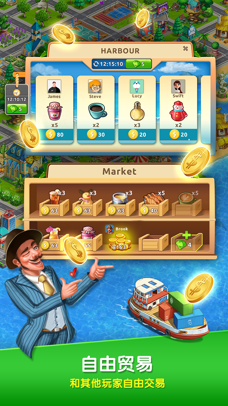 航海经营类游戏手机版(steam航海经营类游戏)-第4张图片-QuickQ官网
