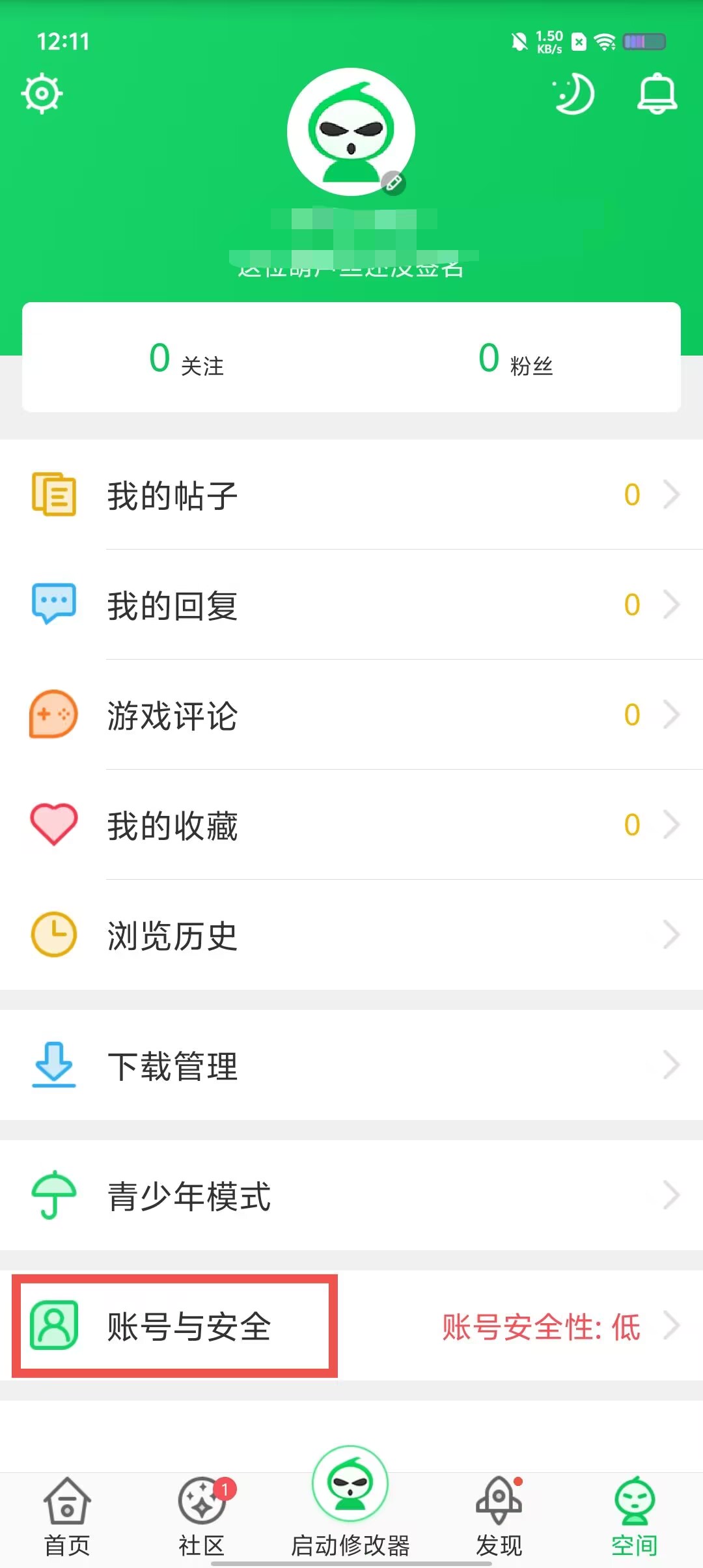 葫芦侠炼狱版苹果版(葫芦侠破解版ios下载)-第5张图片-QuickQ官网
