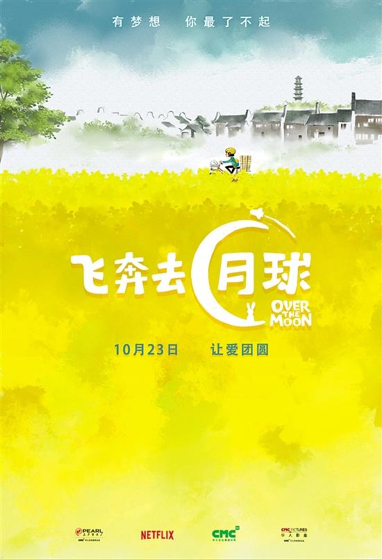 去月球手机破解版(去月球安卓汉化破解版百度云)-第5张图片-QuickQ官网 去月球手机破解版(去月球安卓汉化破解版百度云)-第5张图片-QuickQ官网