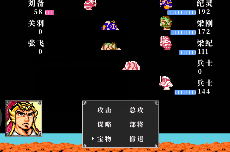 安卓版吞食天地修改版(吞食天地2019安卓版)-第2张图片-QuickQ官网