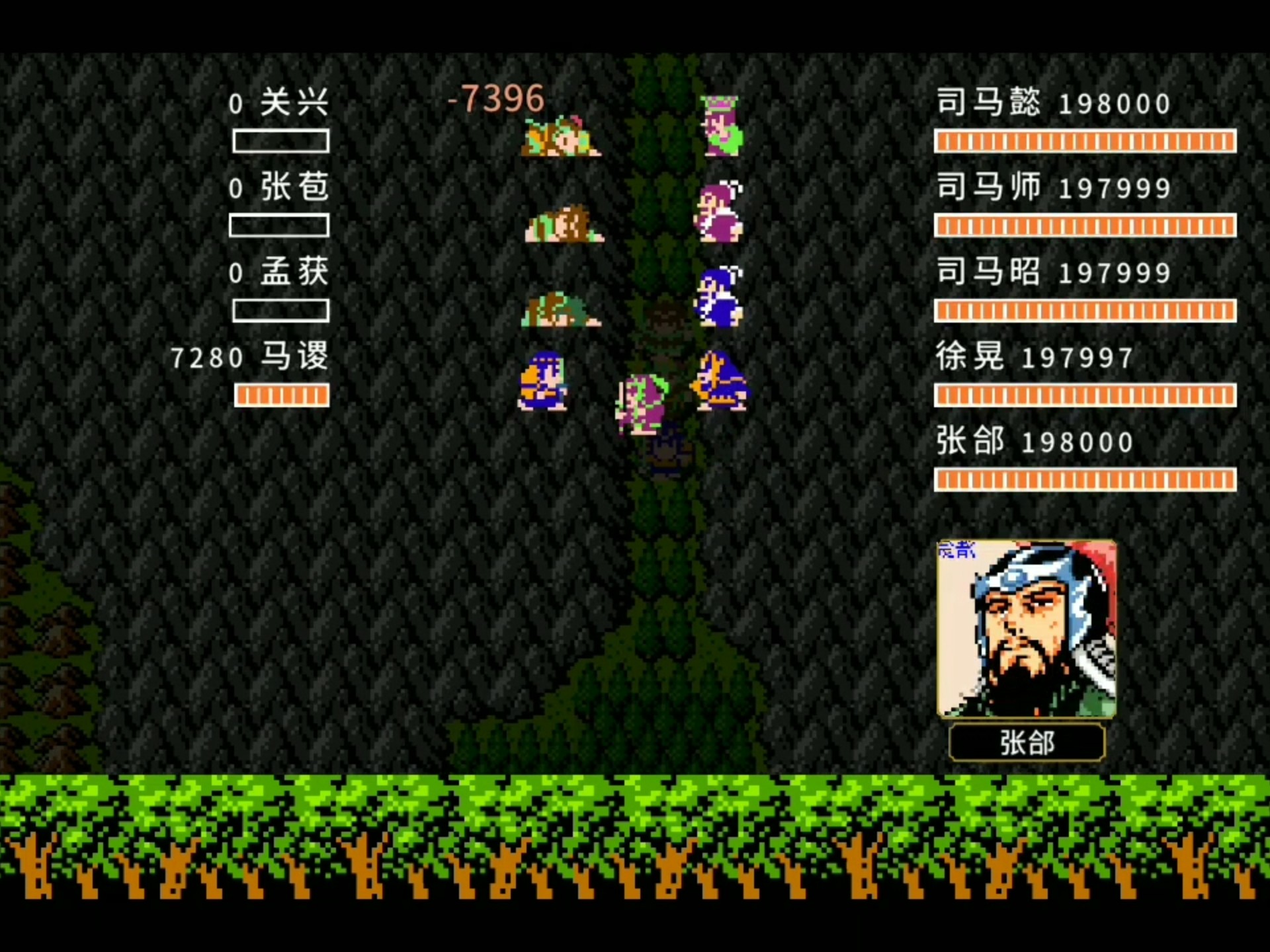 安卓版吞食天地修改版(吞食天地2019安卓版)-第5张图片-QuickQ官网