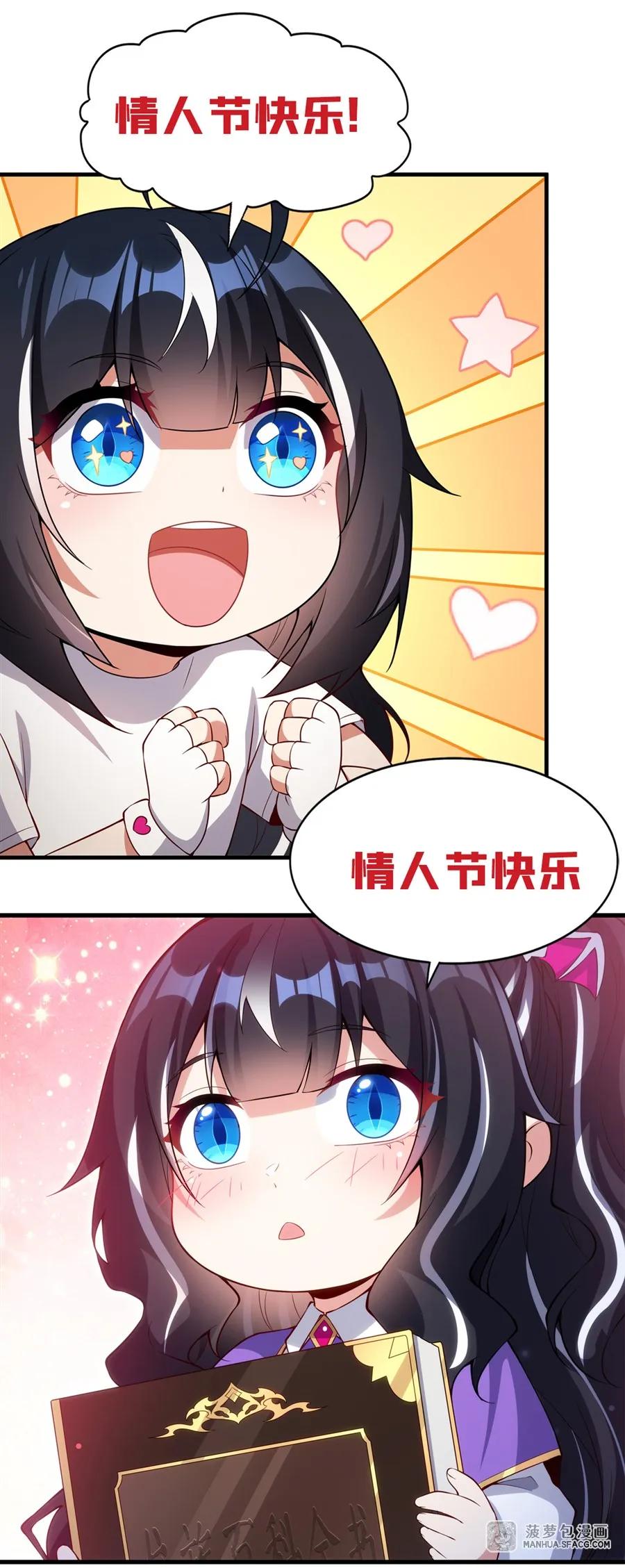 土豪漫画下载免费版安卓(土豪漫画下载免费版安卓版)