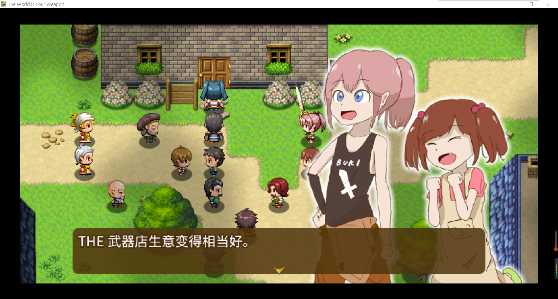 类似武器店物语手机版(类似武器店物语手机版的软件)