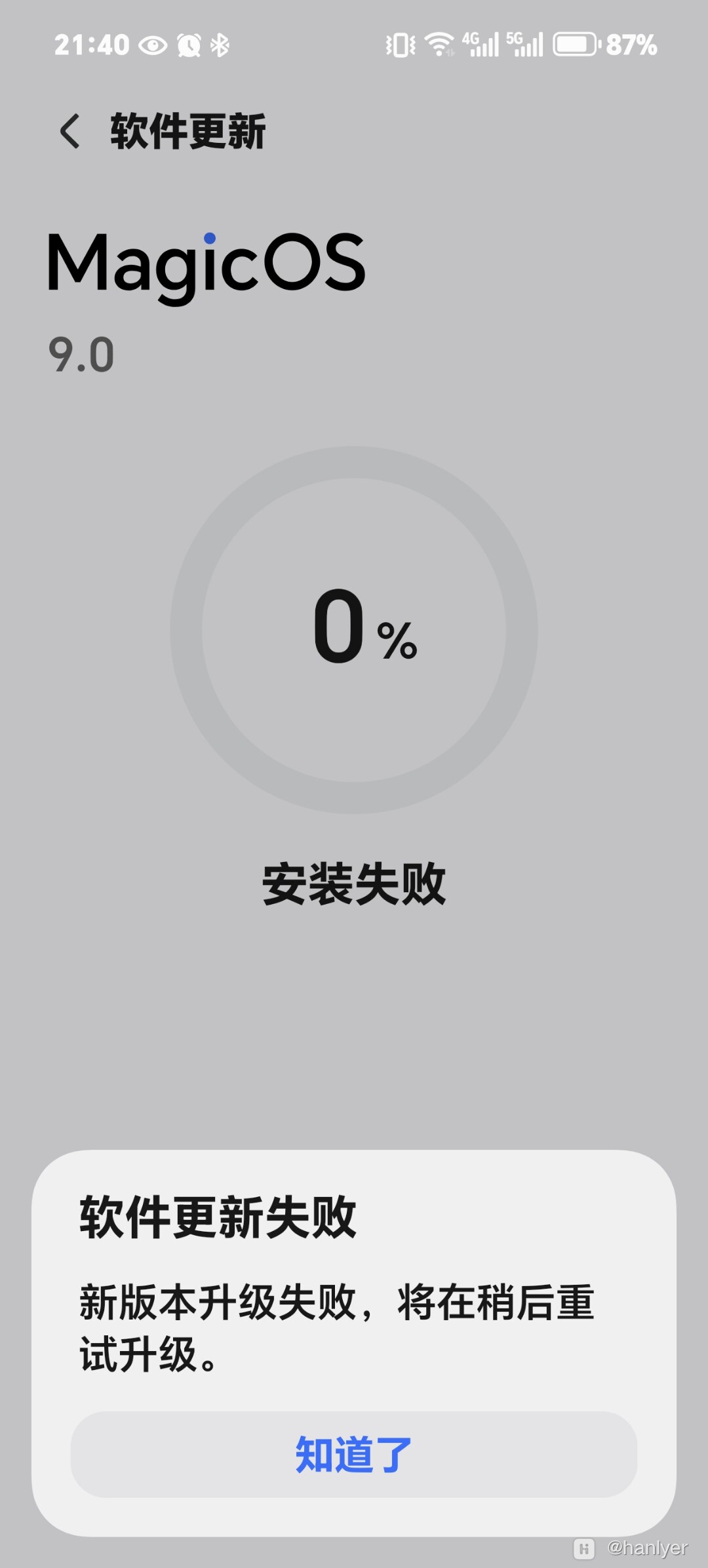 海外版安卓手机不能上网(海外版安卓手机不能上网吗)