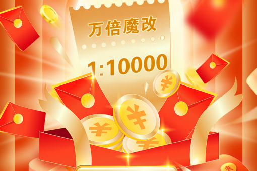 苹果版破解版7723(7233游戏盒破解版苹果)-第5张图片-QuickQ官网 苹果版破解版7723(7233游戏盒破解版苹果)-第5张图片-QuickQ官网