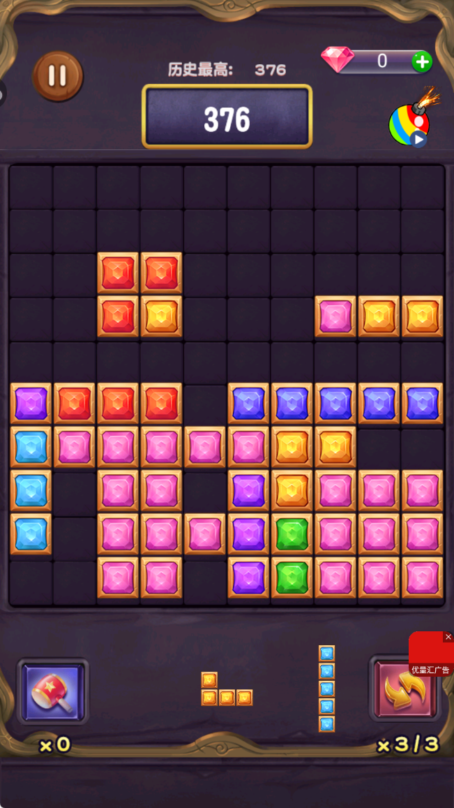 自制单机版安卓版本下载(自制单机版安卓版本下载安装)-第5张图片-QuickQ官网