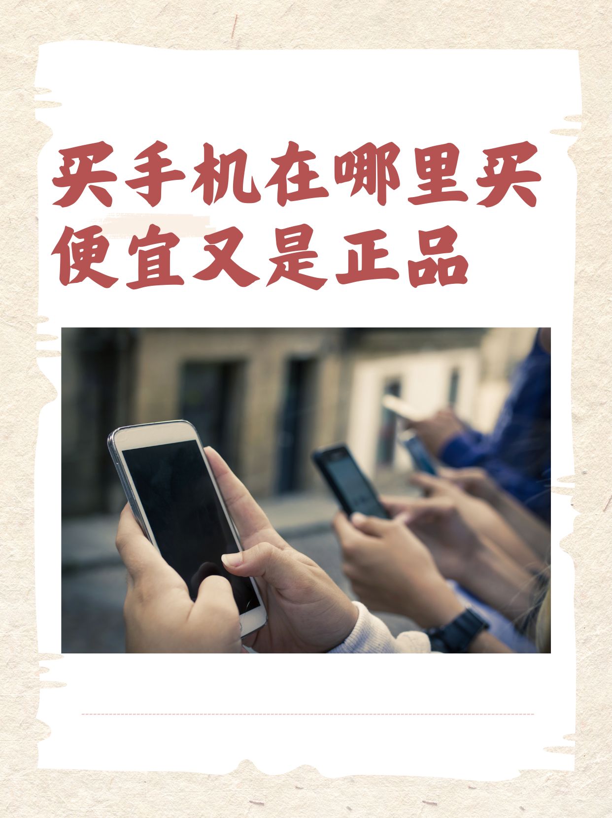 微店买家版官网手机版(微店有买家版和卖家版吗)